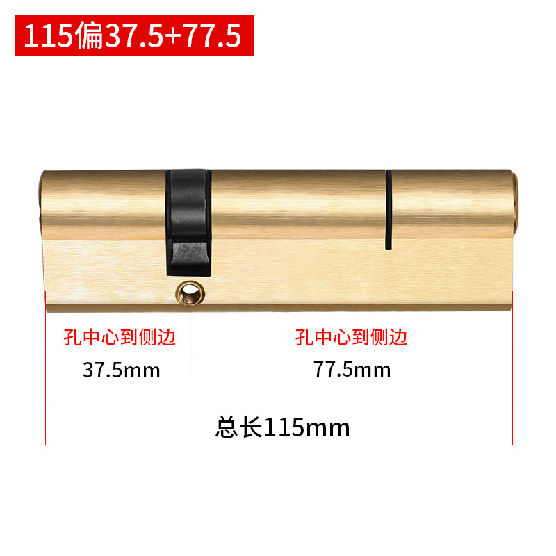 盗難防止ドアロックコア卸売り汎用型家庭用全銅ABロックコア入戸ドアロックコア旧式パチンコロック心|undefined