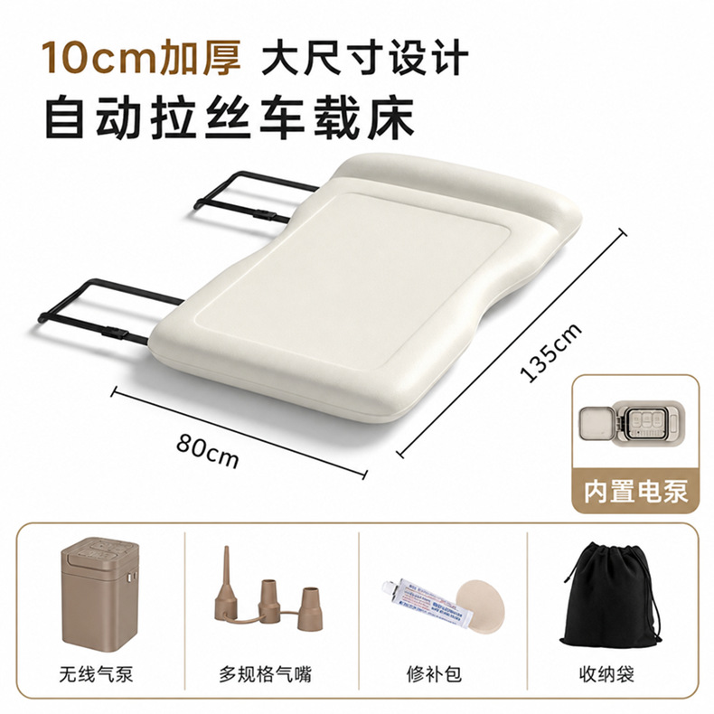 Car air mattress with air pump, foldable car rear seat sleeping pad, travel bed for SUV back seat, automatic air mattress