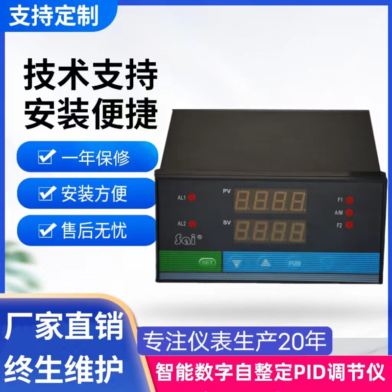 Intelligent Self-Tuning Programmable Pid Regulator Temperature and Humidity Control Pressure Frequency Converter Digital Display Temperature Control