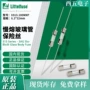 力特慢熔littelfuse0313100mxp保险丝