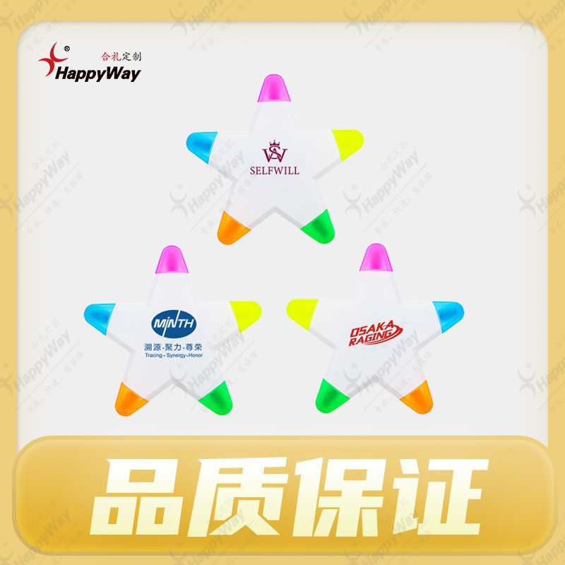 Proyección gratuita de resaltador personalizado logotipo creativo de marca de pentacos de oficina práctica publicidad publicitaria regalos hechos a medida