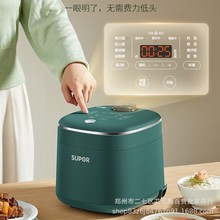 苏泊尔迷你电饭煲2升1-4人小型家用智能煮电饭锅SF20FC747