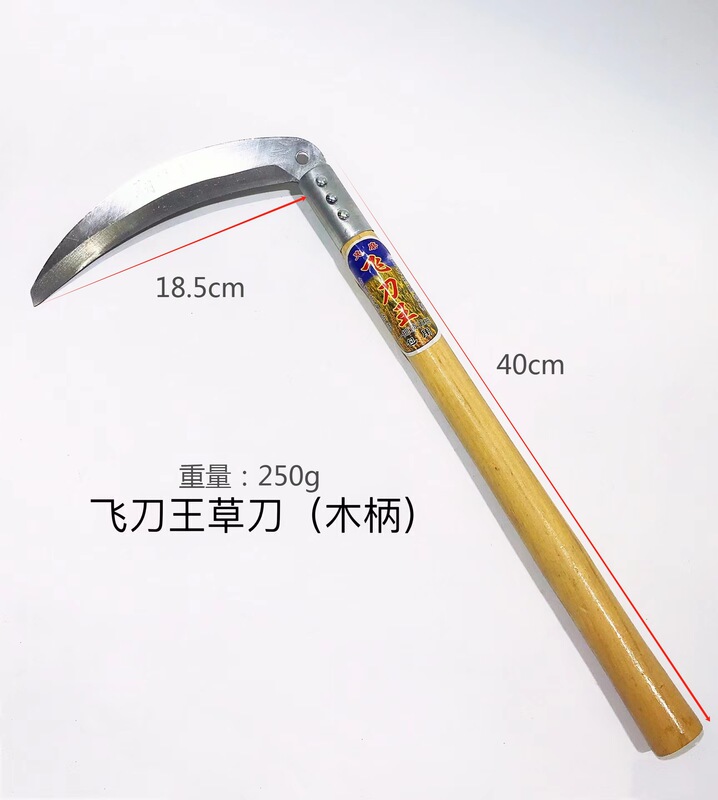 草刈り用マンガン鋼農具、屋外用鎌、除草ツール、全鋼製湾曲ナイフ、草刈り、トウモロコシ収穫専用、小型で持ち運び可能|undefined