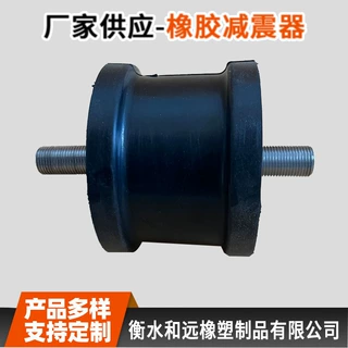 可定制铁路机车及铁路轨枕垫用橡胶减震制品  桥梁用橡胶减震器