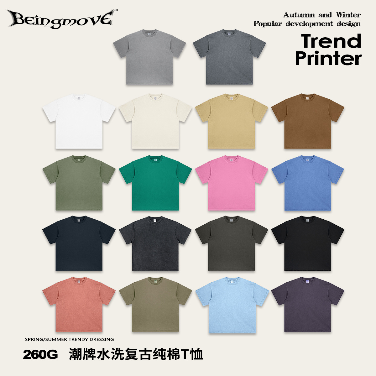 Adolescentes sueltos europeos y estadounidenses 260g color sólido para hombres viejos verano color sólido suelto camiseta de algodón de manga corta para hombres y mujeres