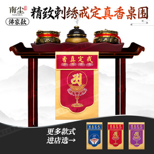 ��̨���ý䶨������Pᦾ�Ʒ�бP�������������P��бP�