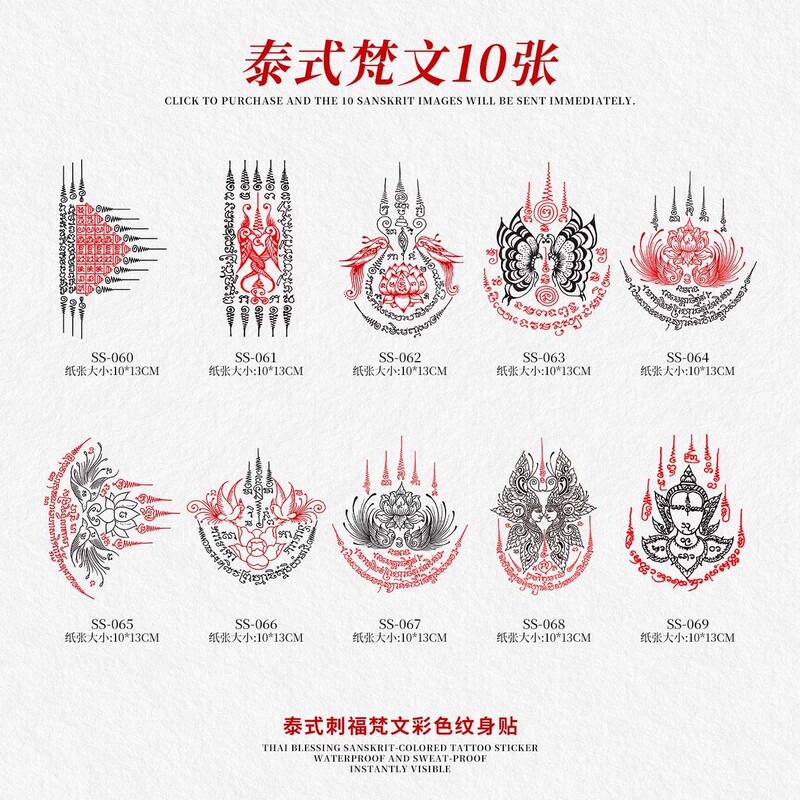 Thai-Style Colorful Tattoo Stickers Waterproof Long-Lasting Tattoo for Arm Neck Calf Thigh Red Black Unisex Realistic Thai-Style Colorful Tattoo Stickers Waterproof Long-Lasting Tattoo for Arm Neck Calf Thigh Red Black Unisex Realistic