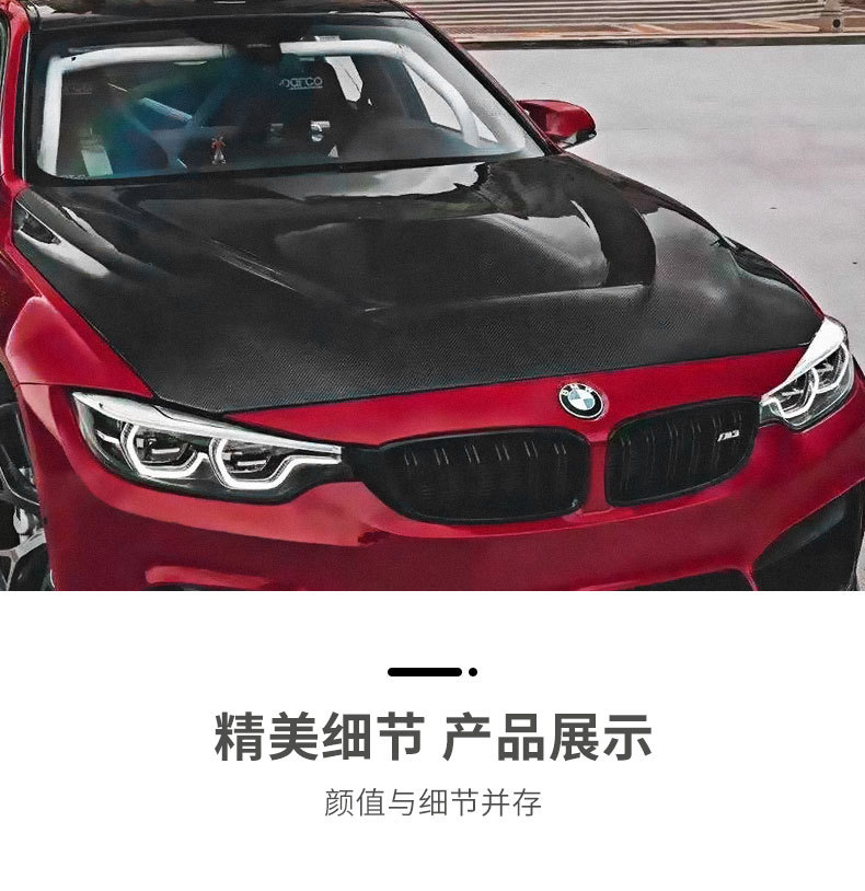 Adapted 3 series modified carbon fiber cover F30 carbon fiber cover F35 carbon fiber cover f30f35 engine cover