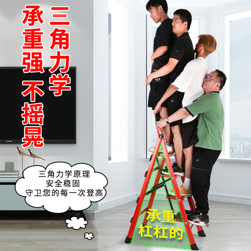 乔迁梯子梯家用折叠梯多功能人字梯铝合金加厚楼梯便携步梯家用梯|undefined