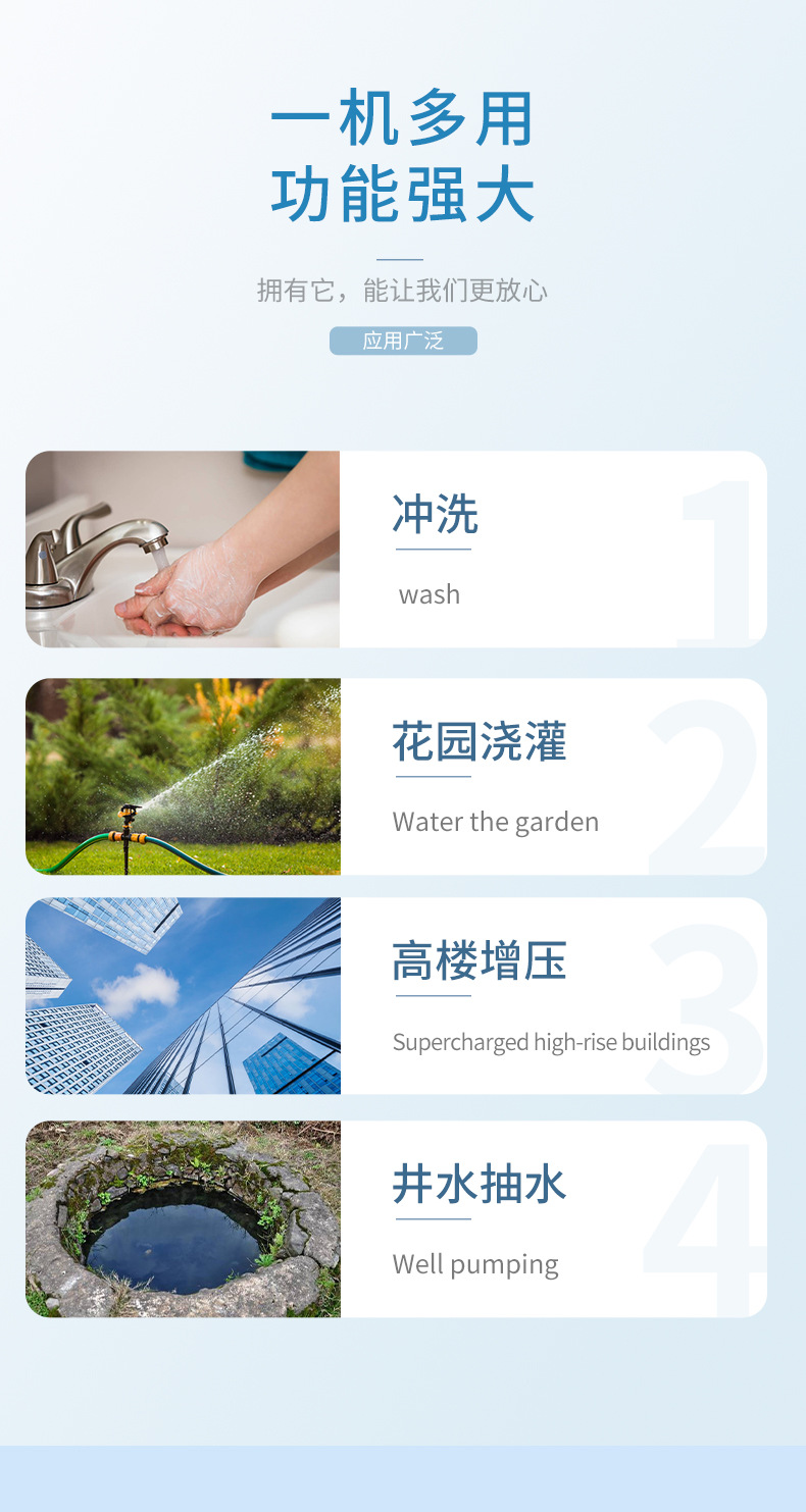 详情页水泵_10.jpg