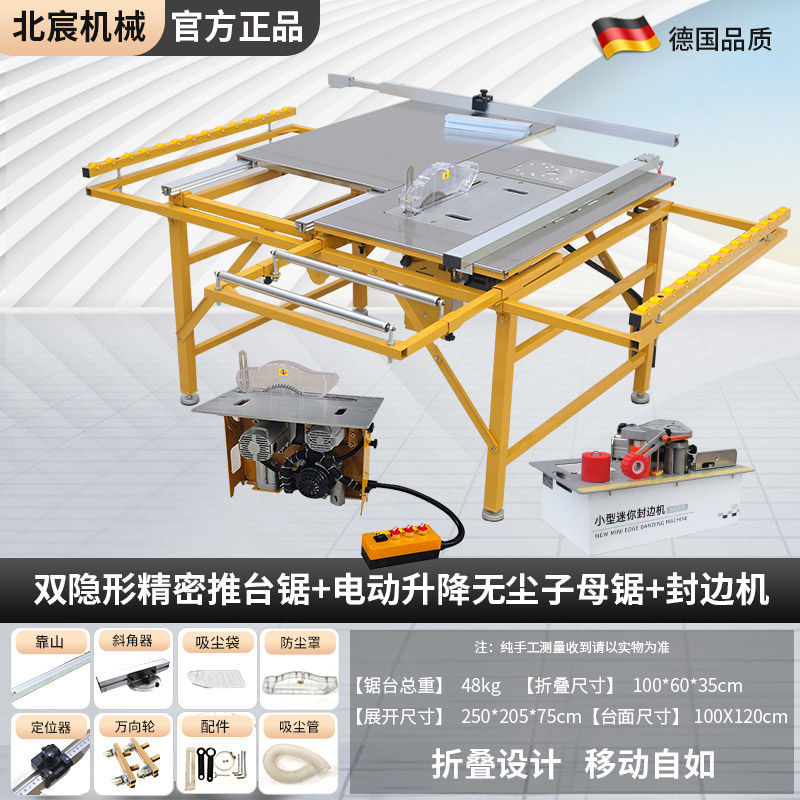 두꺼워지고 강화된 사각 레일 + 전기 이중 톱 + 엣지 밴딩 머신