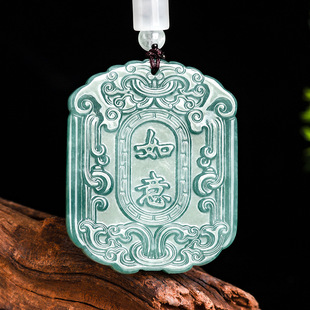 Natural A goods jade blue water auspicious ruyi antique brand pendant glutinous jade pendant men's and women's jade pendant jade