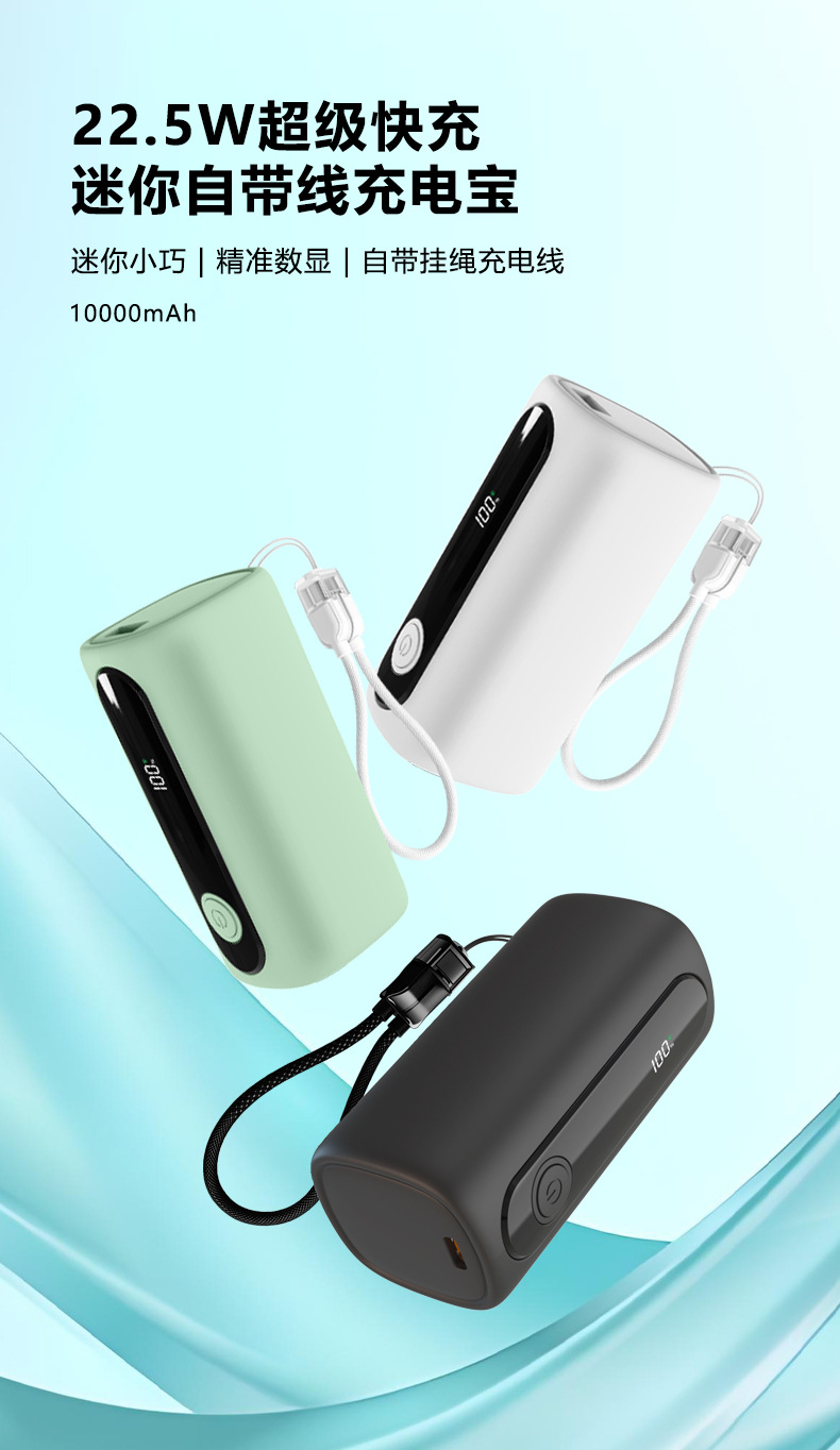Cross-border Fast Charging 3C Certified Power Bank 10000mAh Custom New Mini Powerbank TSA Approved