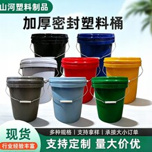 �F؛���l25L��ɫ�Ӻ���� �C��Ͱ�����Ͱ��bͰ����Ͱ���I������Ͱ