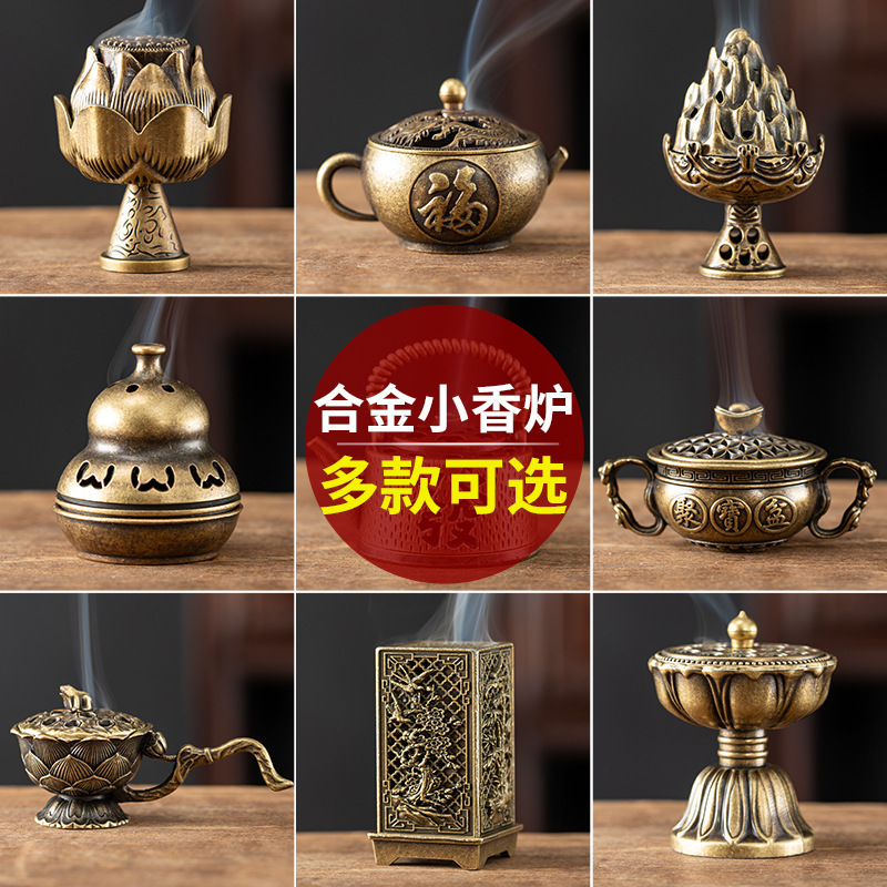 Manufacturer Wholesale Alloy Small Incense Burner Retro Zen Style Boshan Small Incense Burner Household Dragon and Phoenix Plate Incense Burner Incense Ceremony Ornaments