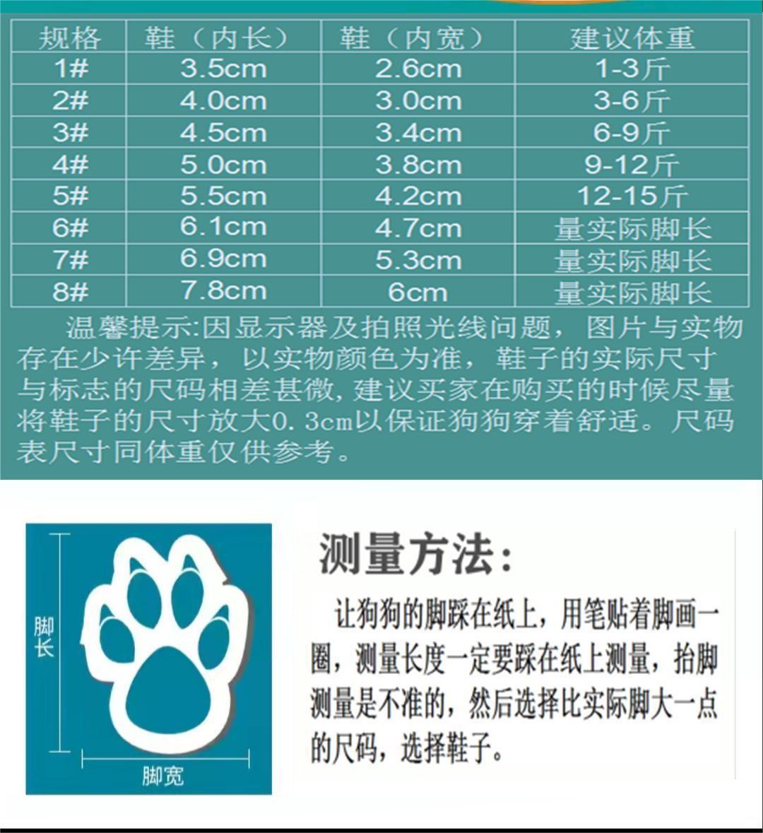 宠物靴子三色新款秋季透气耐磨户外狗狗布鞋防滑耐用小型犬鞋子详情1