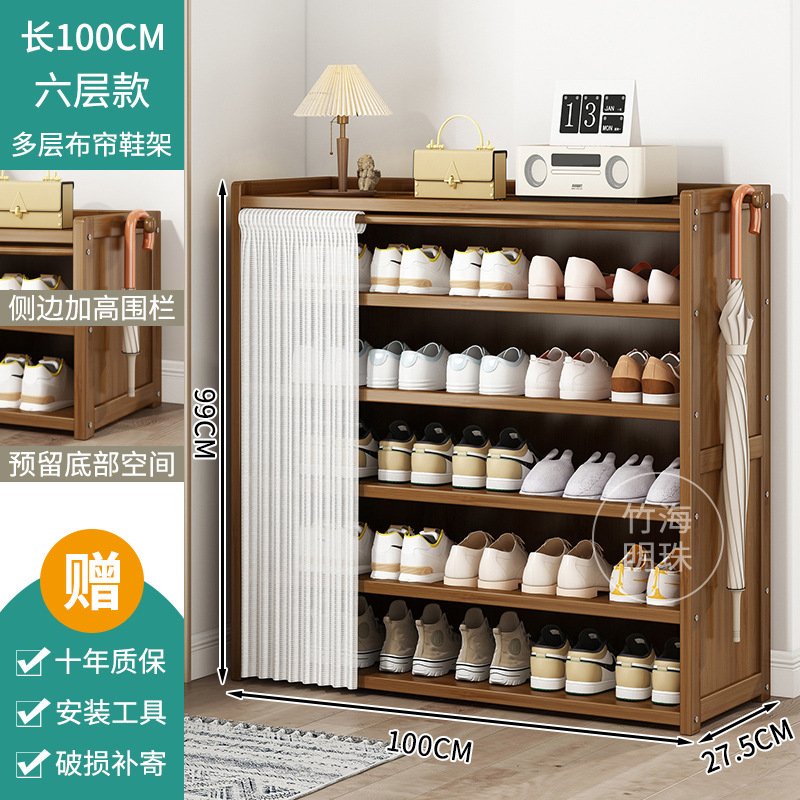 문화이트 방진커튼-6단 100cm [10년 보증, 파손보장]