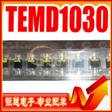 红外二极管 TEMD1030 ±15 ° 红外硅 PIN 光电二极管 表面安装