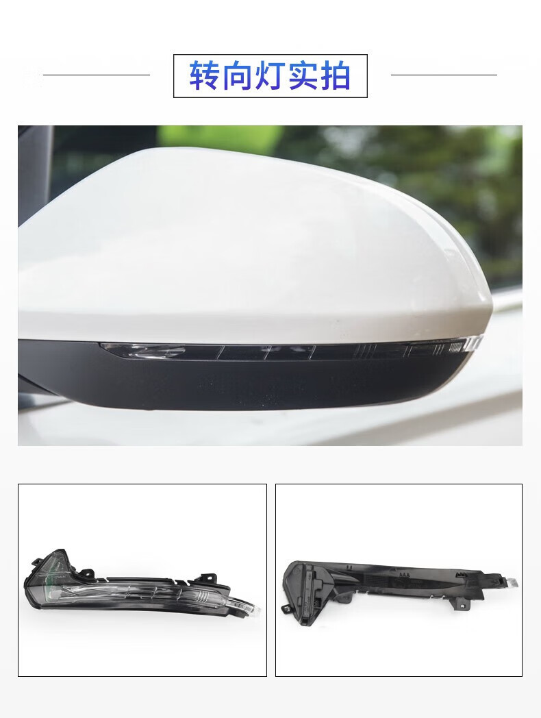 Suitable for Audi A6L Rearview Mirror Housing, Reversing Mirror, Reflector, Heated Mirror Lens, Turn Signal Light, Left and Right, 09-18 Models