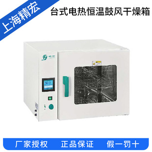 �Ϻ�����DHG-9070/9076/9140/9146/9240Y늟�a�ع��L������