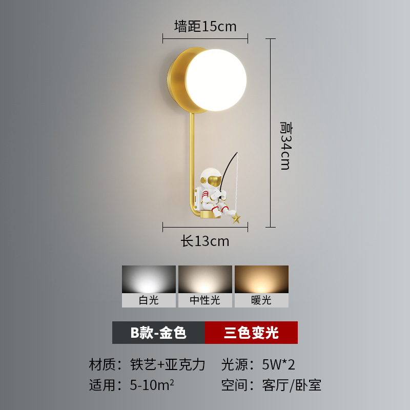 Lámpara de pared de la habitación de los niños simple y creativo moderno dibujos animados astronautas sala de estar iluminación de pared de fondo personalidad dormitorio iluminación de cabezal de cama