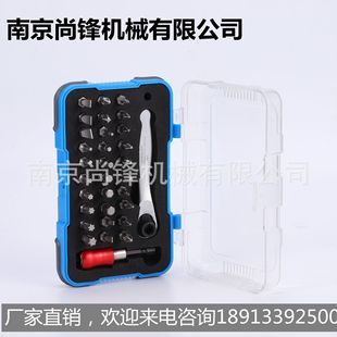 32-piece set with ratchet wrench quick change head set high strength torsion hardness factory source direct sales