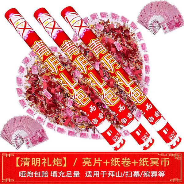 Qingming ritual flowers worship the mountain ancestor sacrifice…