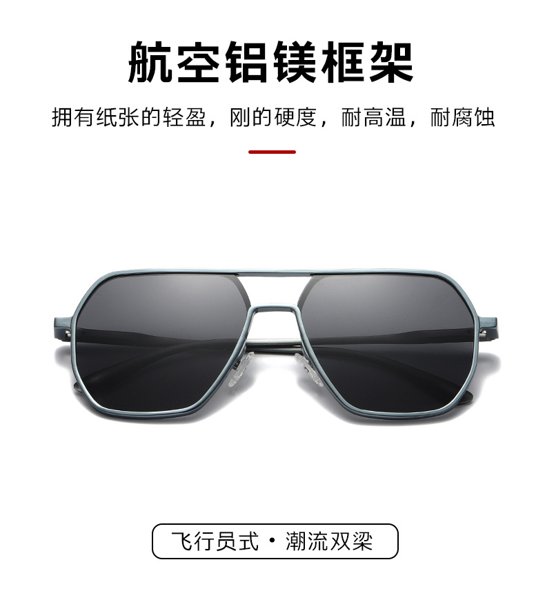 新款8692偏光太阳镜铝镁日夜两用变色眼镜uv400墨镜男sunglasses详情2