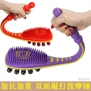 Soft rubber lengthened massage hammer health meridian beat stick beating hammer hand-held back beating device neck and shoulder double-sided back beating