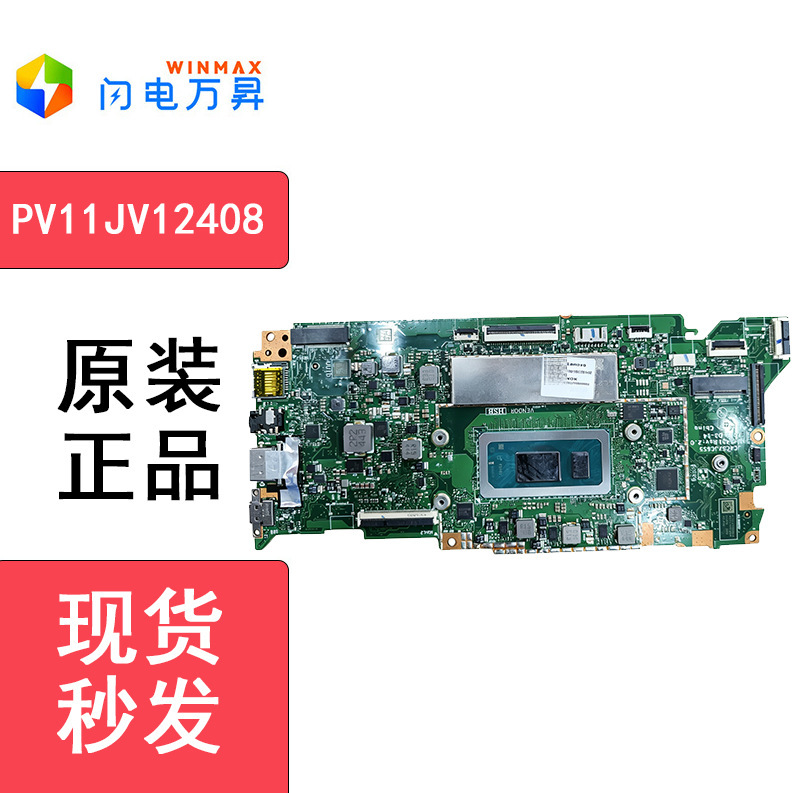 Compatible with Lenovo laptop motherboard NME431, compatible with Google IP Flex 5 Chrome