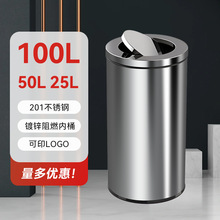 商用不锈钢垃圾桶大容量商场酒店擦手纸翻盖垃圾桶