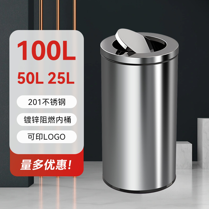 Commercial stainless steel trash can large capacity shopping mall hotel toilet paper flip trash can Commercial stainless steel trash can large capacity shopping mall hotel toilet paper flip trash can