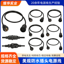 ����IP44����ˮ��ĸ���^�Դ�� ���ˑ����ˮ�Դ��  ��Ҏ���^Դ