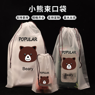 ��ˮС���ռ{�����m�������ڴ���Ь���b�����ռ{��Ҏ���K���F؛