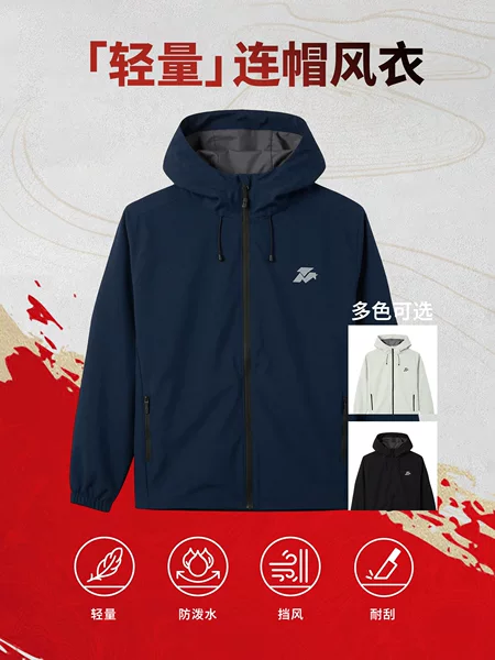 26 lightweight hooded windbreaker, high-elastic hooded jacket, outdoor fishing and hiking cultural clothing, breathable