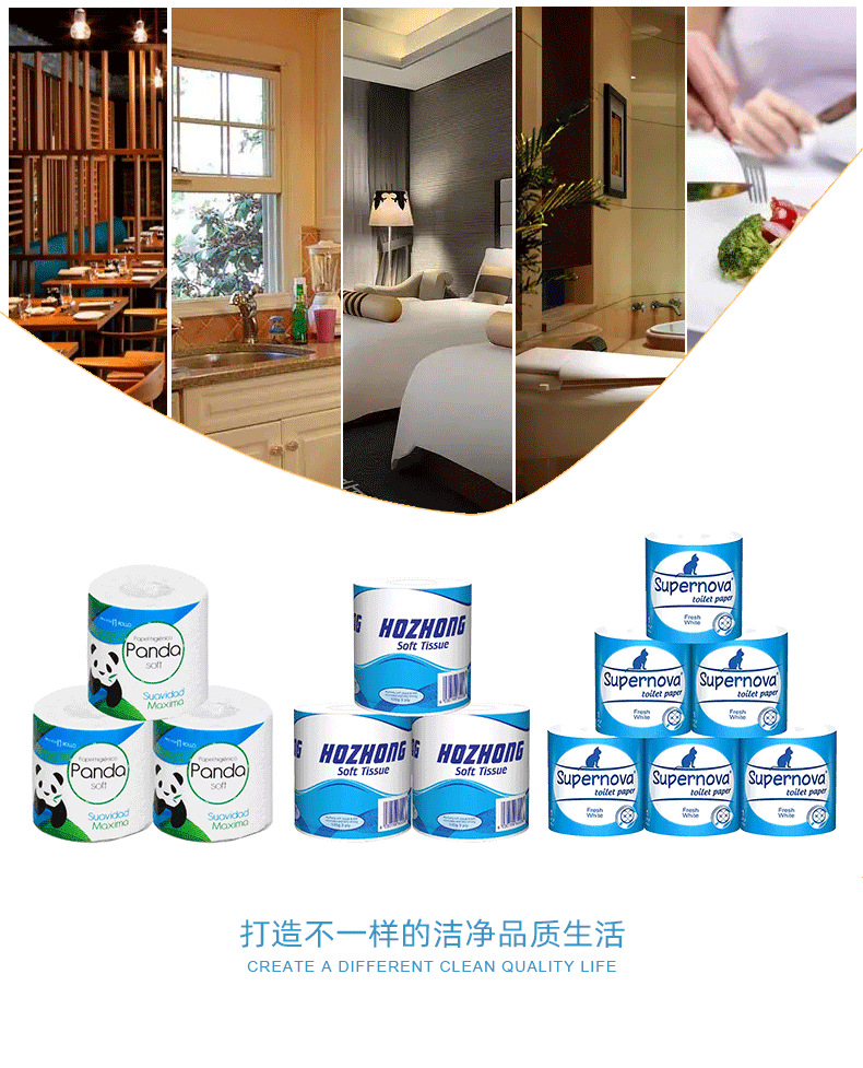 出口卷纸酯详情_10