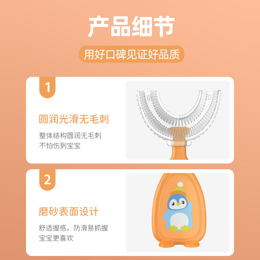 Nuevo cepillo de dientes manual en forma de U para niños, cepillo de dientes de silicona, cepillo de limpieza bucal para bebés, herramienta de cepillado con cerdas suaves para sujetar en la boca.