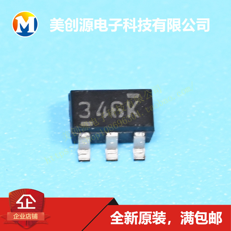 原装缓冲器放大器芯片 NJM2125F-TE1 SOT23-5 印记34**