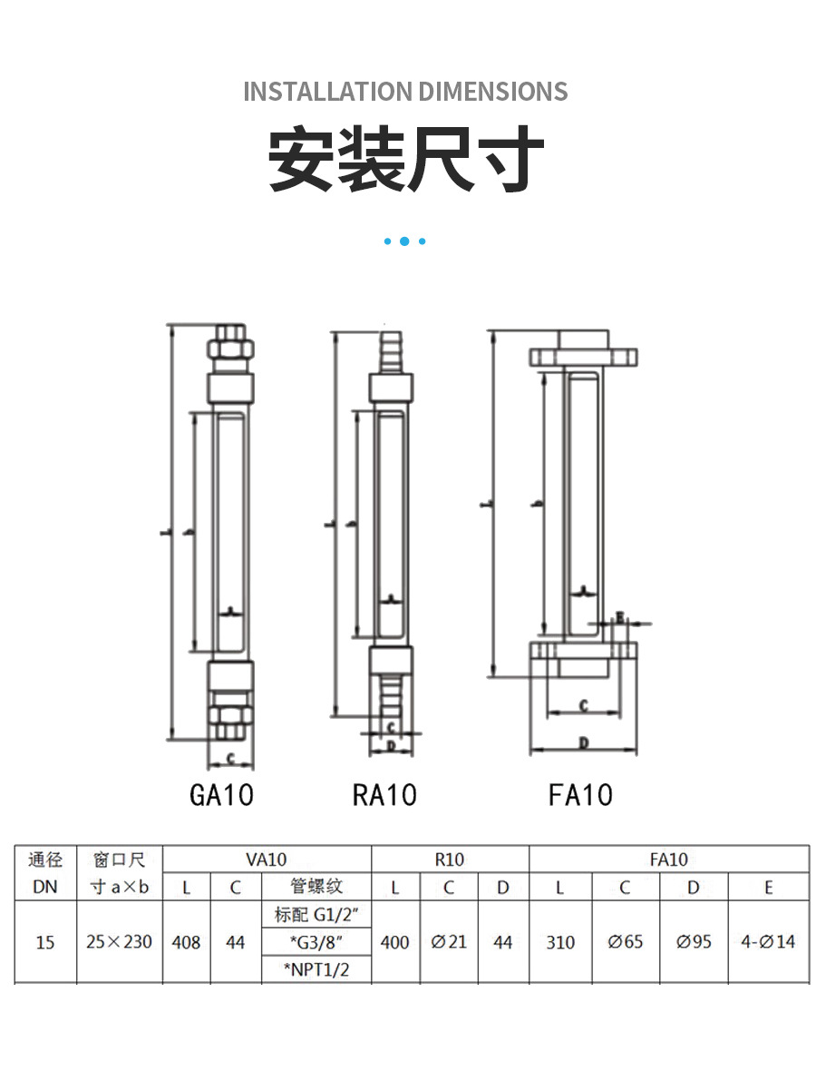玻璃转子流量计