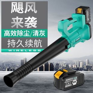 Rechargeable Hair Dryer High-Power Portable Lithium Battery Blower Industrial Powerful Construction Site Dust Removal Blower