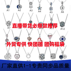 新しい工場卸売 1-1 オリジナル Panjia ネックレス 925 スターリングシルバー天使の羽愛ペンダントネックレス高品質