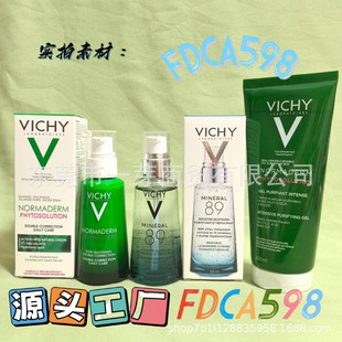 VICH��Yޱ89���AҺ�x�ܼ���A¶89���o���A�aˮ����o��50ml
