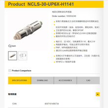 TURCK�D�������ʽҺλ������NCLS-30-UP6X-H1141