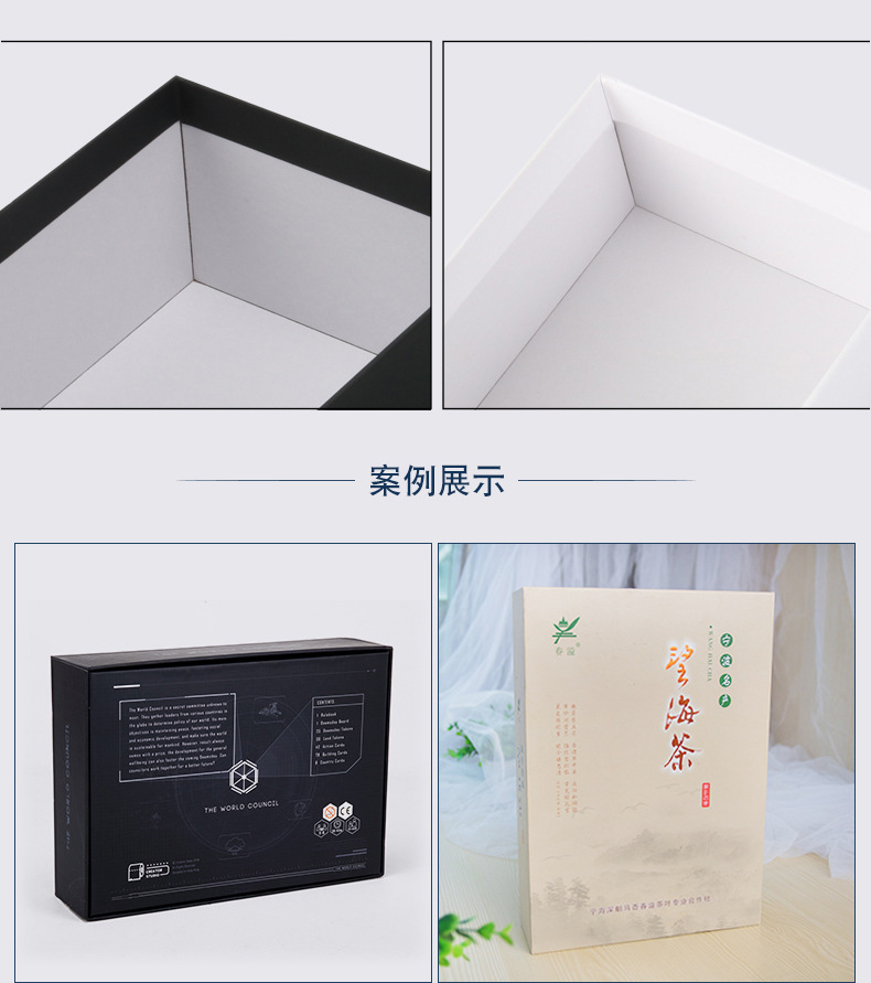 礼品硬纸盒-详情页_07.jpg