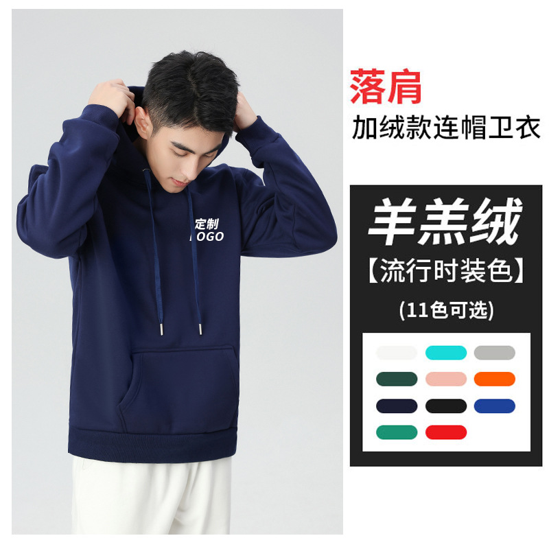 Plush Hooded Sweater customized keep warm hoodie wholesale Solid coverall Printing logo Off Shoulder Sweater