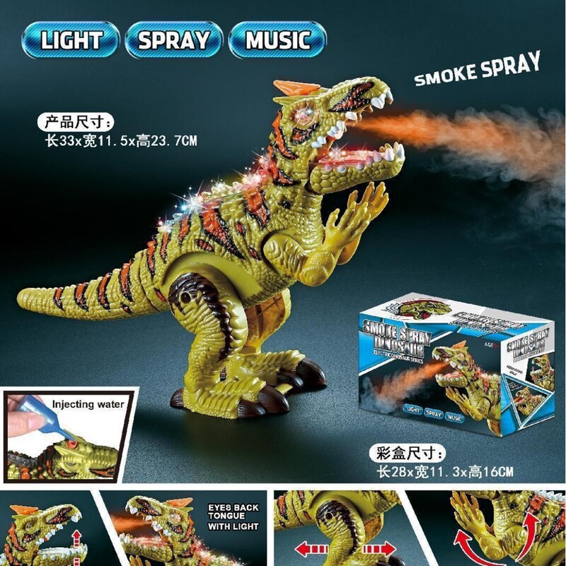 Large Electric Spray Dinosaur Walking Robot Model Boy's Realistic Animal Mechanical Children's Toy Crawling
