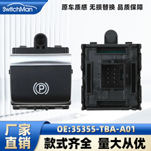 �����ڱ���˼��ʮ��16�������ɲ����פ���ƶ�����35355-TBA-A01