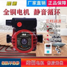 ���w�����o��ů��ѭ�h�õ�ů偠t�؟�ȫ�Ԅ�220V��ˮ���α��T�F