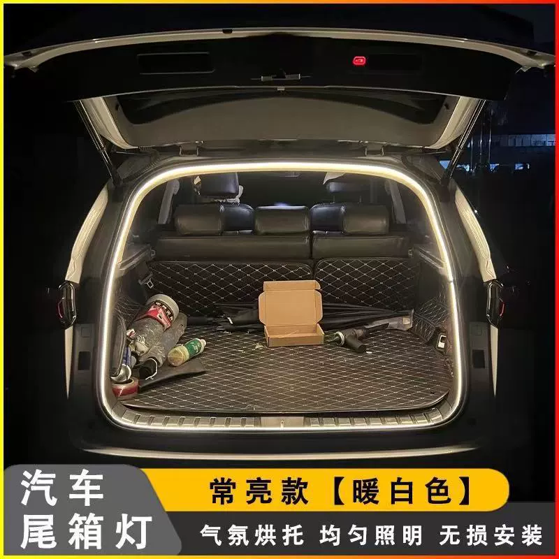Автомобильный багажник с атмосферой светильника силиконовый светодиодный автомобильный декоративный светильник автомобиль с атмосферой света передний багажник с освещением световой полосы