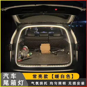 Car trunk atmosphere light silicone LED car decorative light atmosphere light front trunk lighting strip